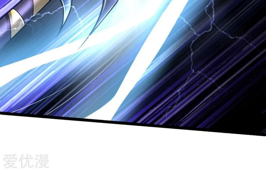 Shenwu Tianzun Chapter 172 page 23 - 