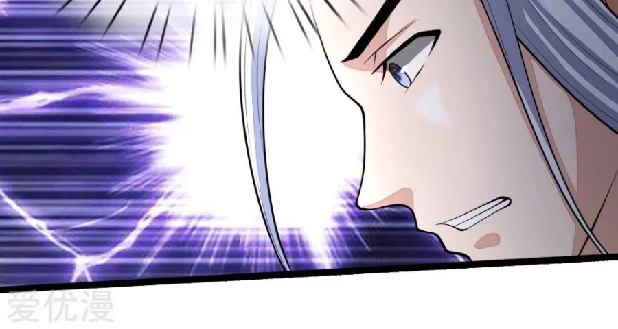 Shenwu Tianzun Chapter 173 page 4 - 