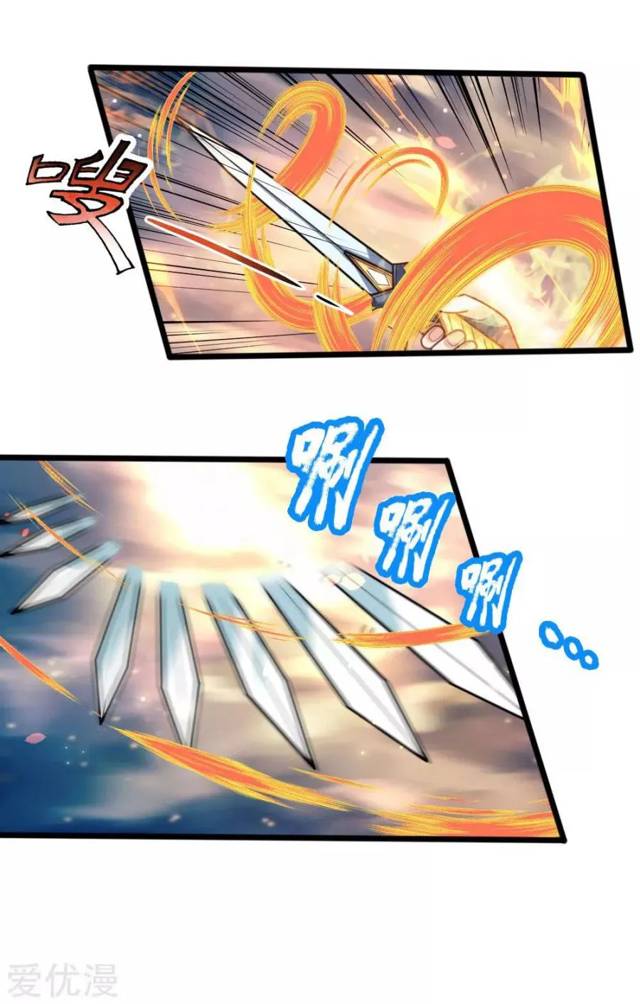 Shenwu Tianzun Chapter 174 page 3 - 