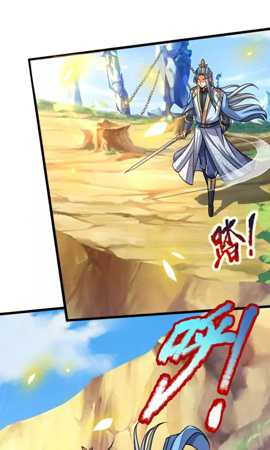 Shenwu Tianzun Chapter 174 page 29 - 