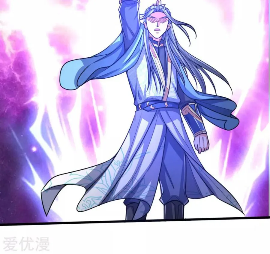 Shenwu Tianzun Chapter 175 page 12 - 