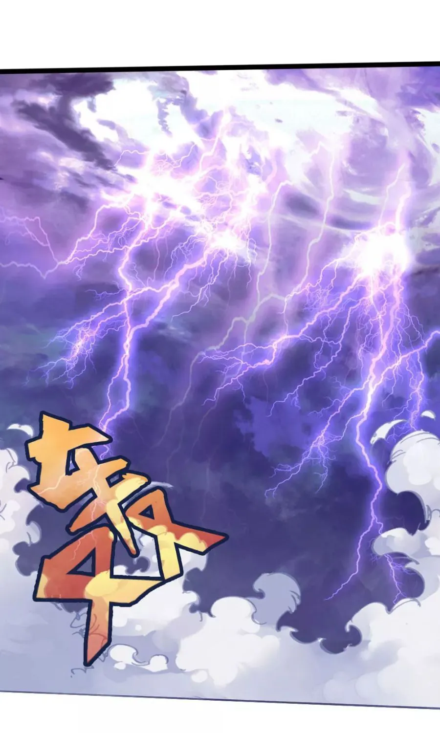 Shenwu Tianzun Chapter 175 page 13 - 