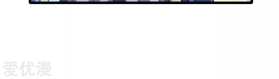 Shenwu Tianzun Chapter 175 page 20 - 