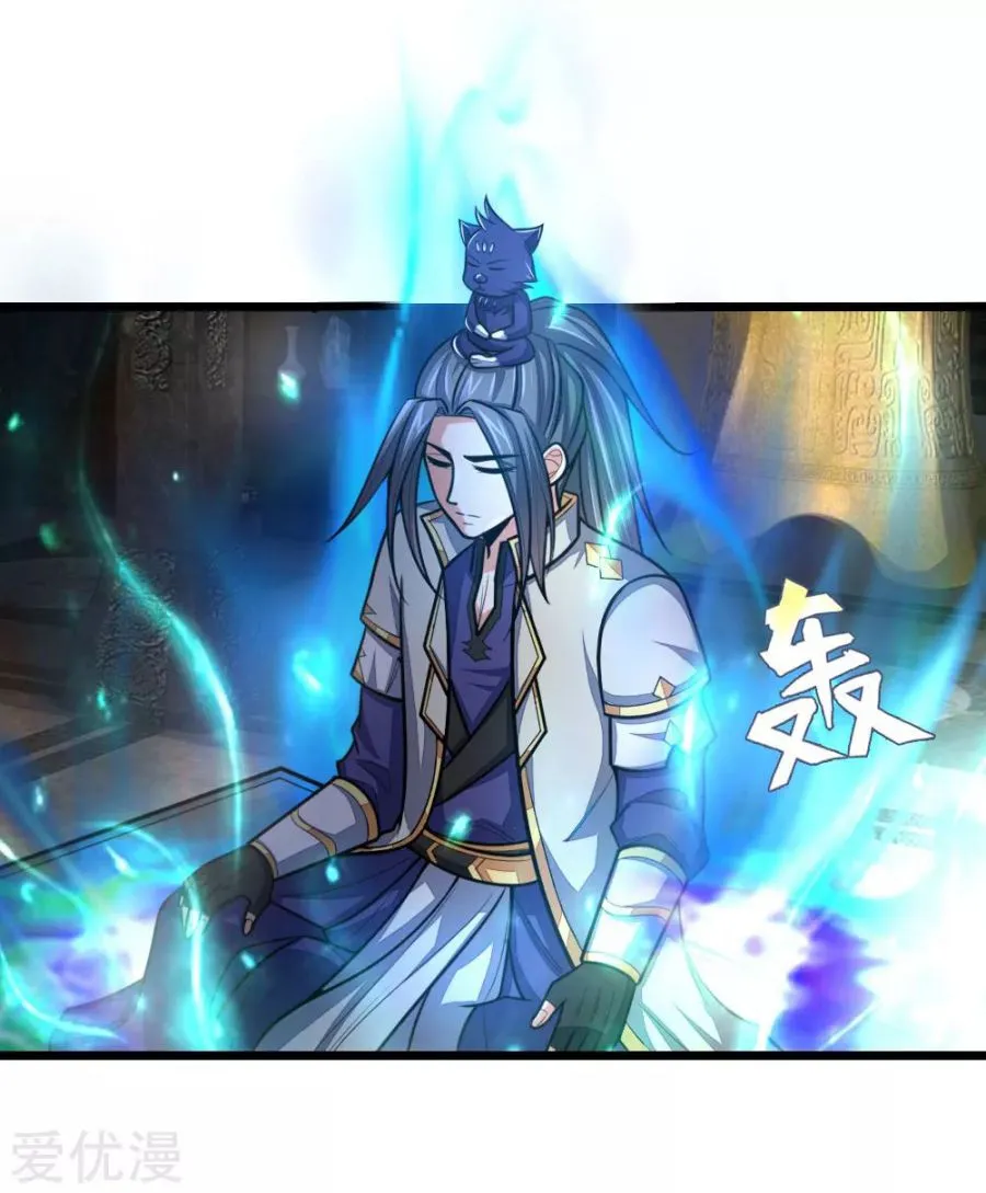 Shenwu Tianzun Chapter 175 page 25 - 