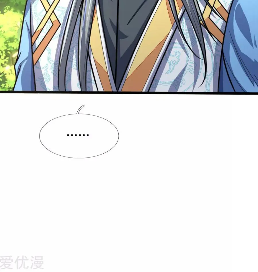 Shenwu Tianzun Chapter 175 page 4 - 