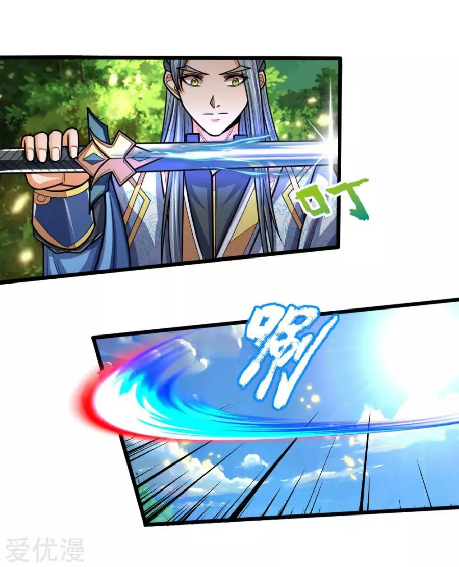 Shenwu Tianzun Chapter 175 page 6 - 