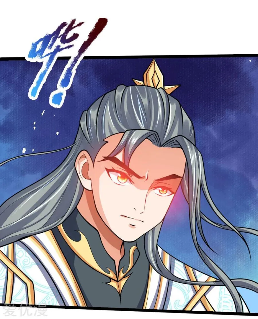 Shenwu Tianzun Chapter 176 page 23 - 
