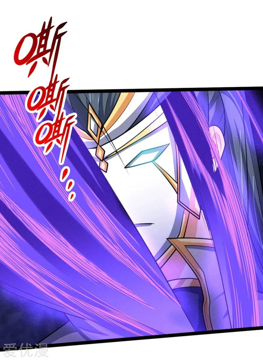 Shenwu Tianzun Chapter 176 page 31 - 