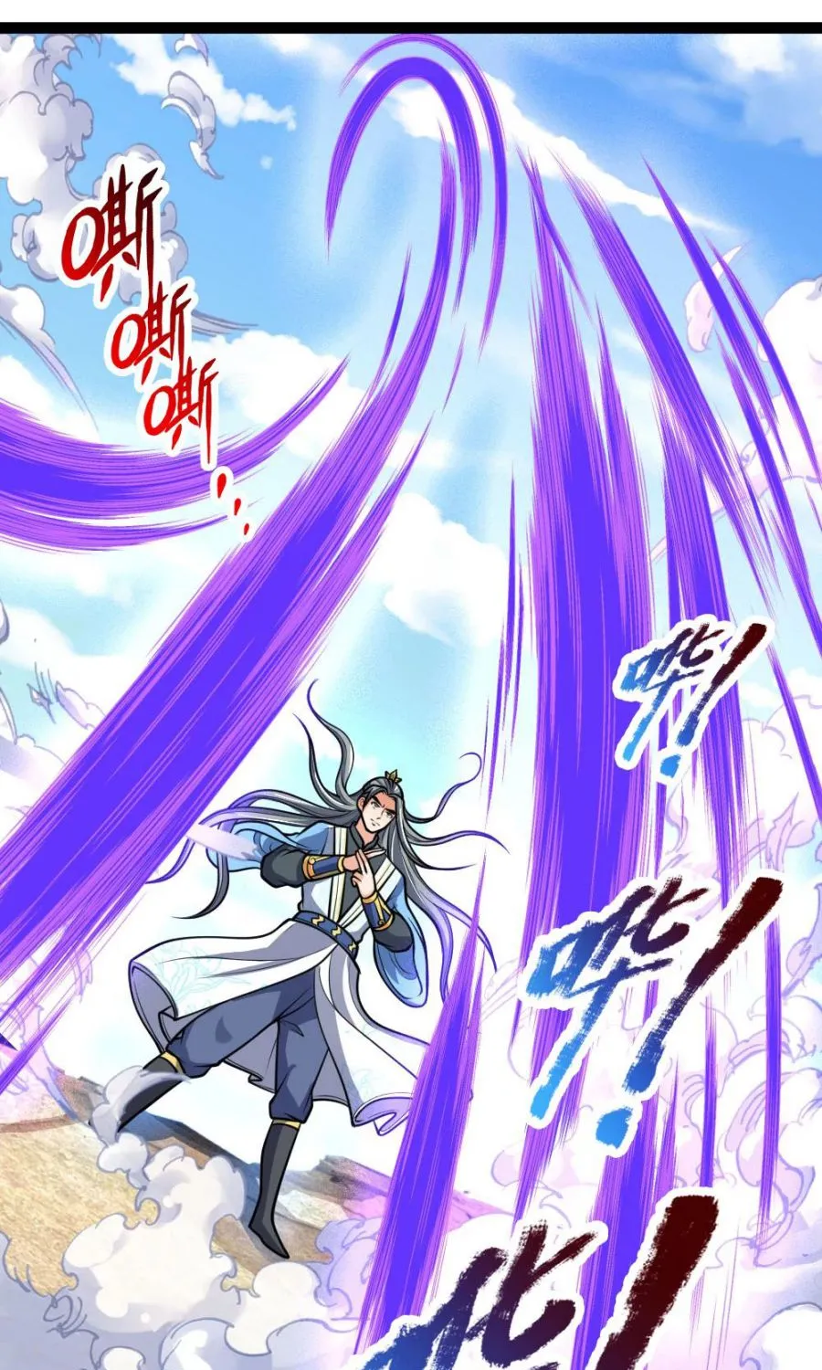 Shenwu Tianzun Chapter 177 page 8 - 