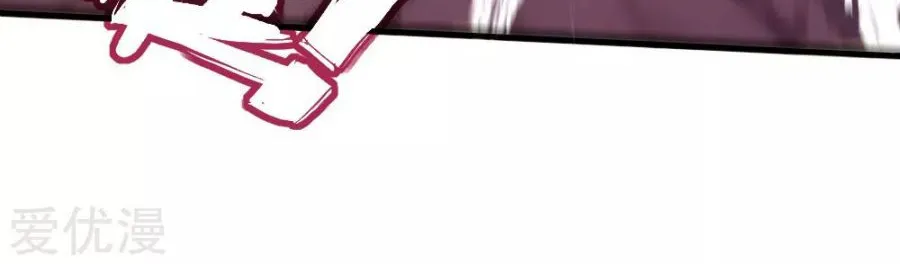 Shenwu Tianzun Chapter 178 page 19 - 
