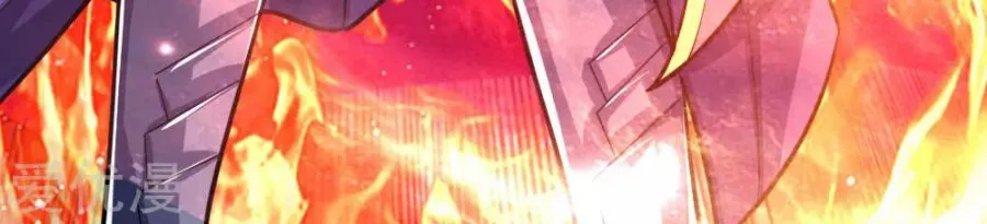 Shenwu Tianzun Chapter 178 page 8 - 