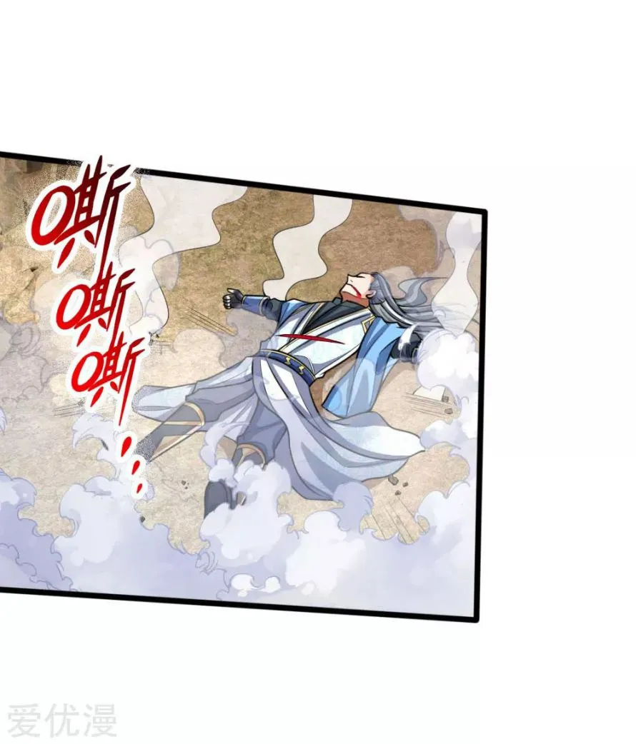 Shenwu Tianzun Chapter 180 page 8 - 