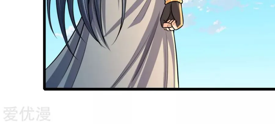 Shenwu Tianzun Chapter 182 page 9 - 
