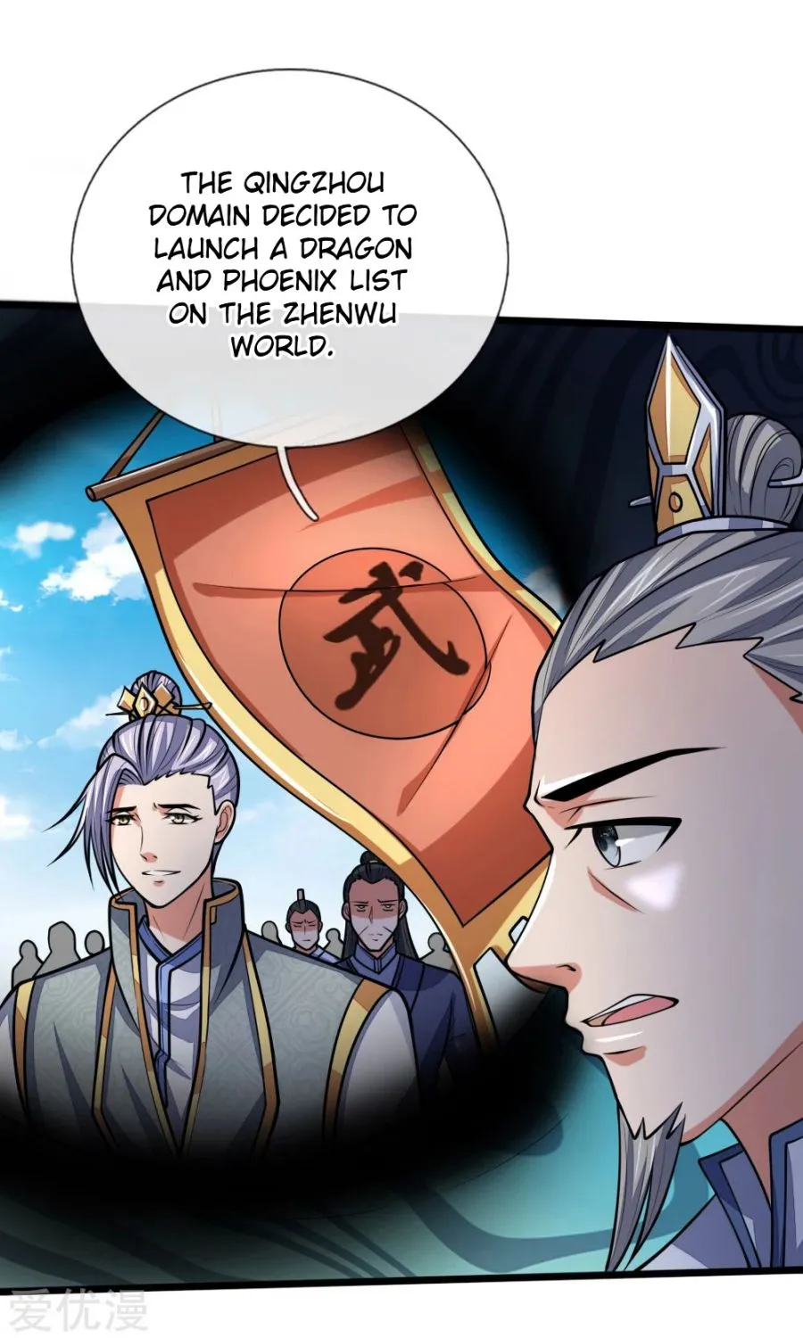 Shenwu Tianzun Chapter 183 page 17 - 