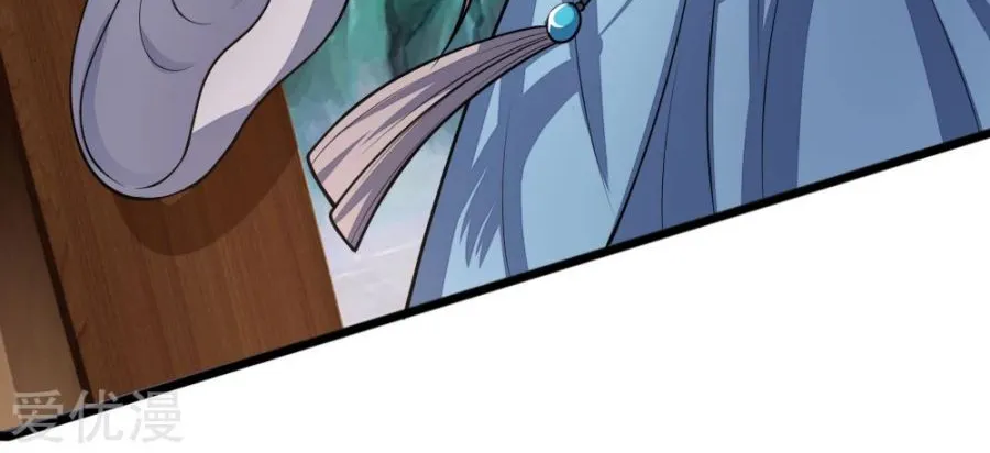 Shenwu Tianzun Chapter 184 page 4 - 