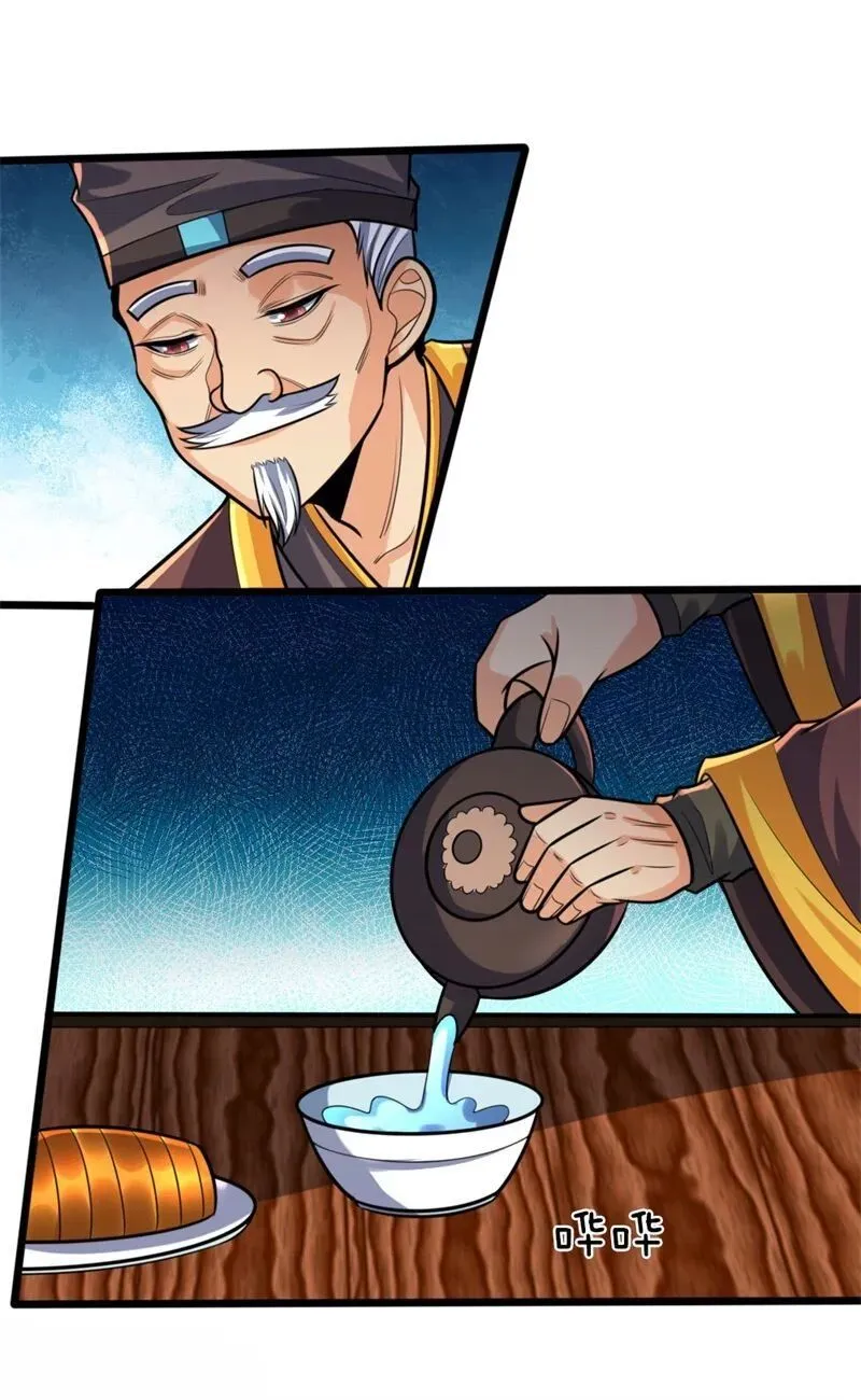 Shenwu Tianzun Chapter 186 page 5 - 