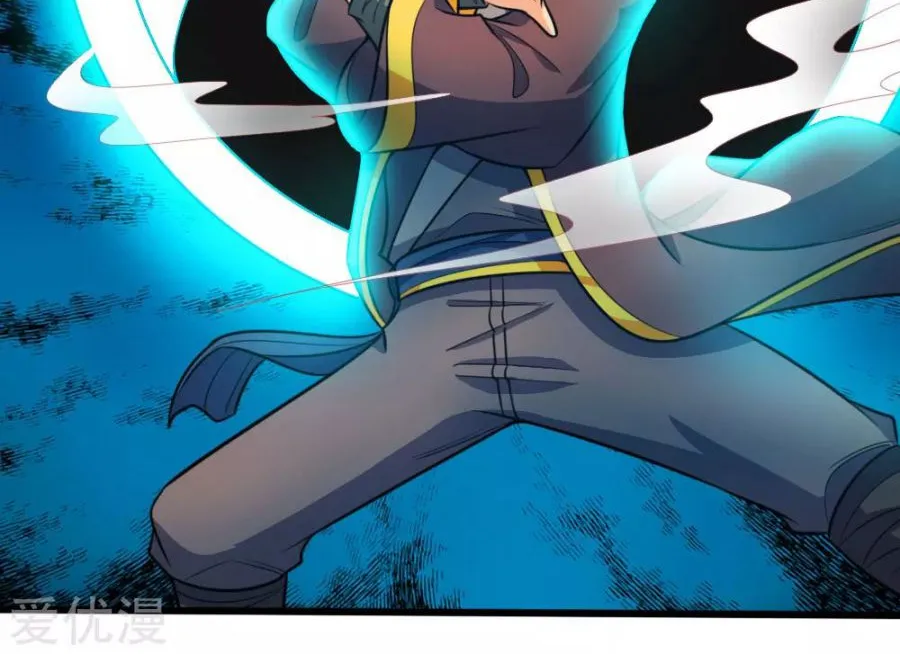 Shenwu Tianzun Chapter 190 page 3 - 