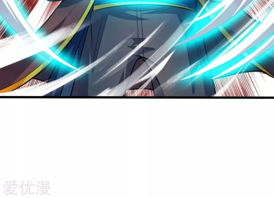 Shenwu Tianzun Chapter 190 page 5 - 