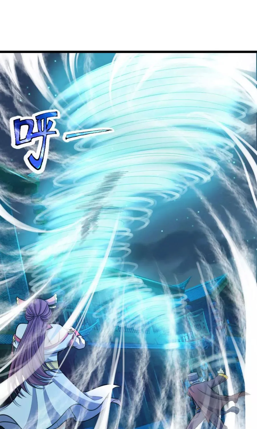 Shenwu Tianzun Chapter 190 page 8 - 