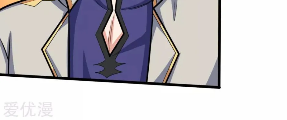 Shenwu Tianzun Chapter 191 page 18 - 