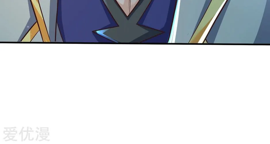 Shenwu Tianzun Chapter 191 page 30 - 