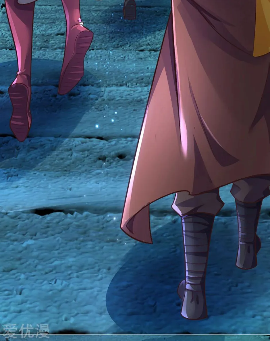 Shenwu Tianzun Chapter 191 page 33 - 