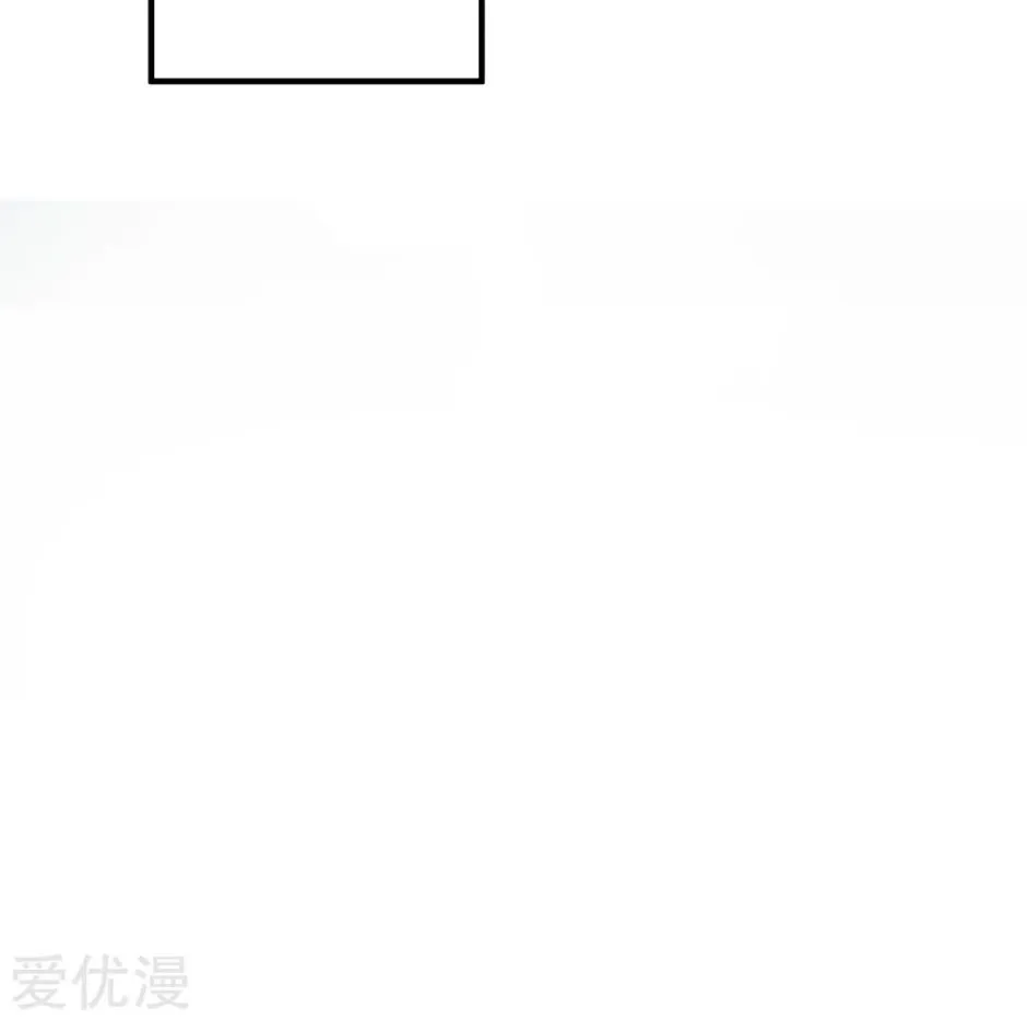 Shenwu Tianzun Chapter 191 page 35 - 