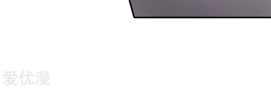 Shenwu Tianzun Chapter 191 page 45 - 