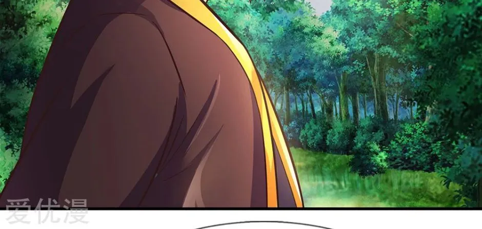 Shenwu Tianzun Chapter 191 page 47 - 