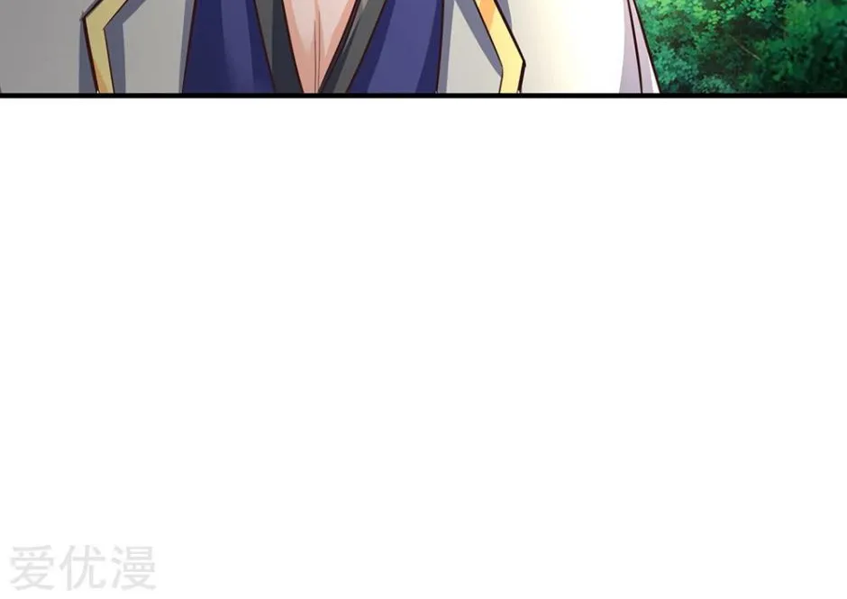 Shenwu Tianzun Chapter 191 page 49 - 
