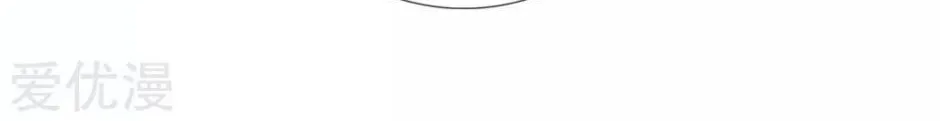 Shenwu Tianzun Chapter 191 page 8 - 