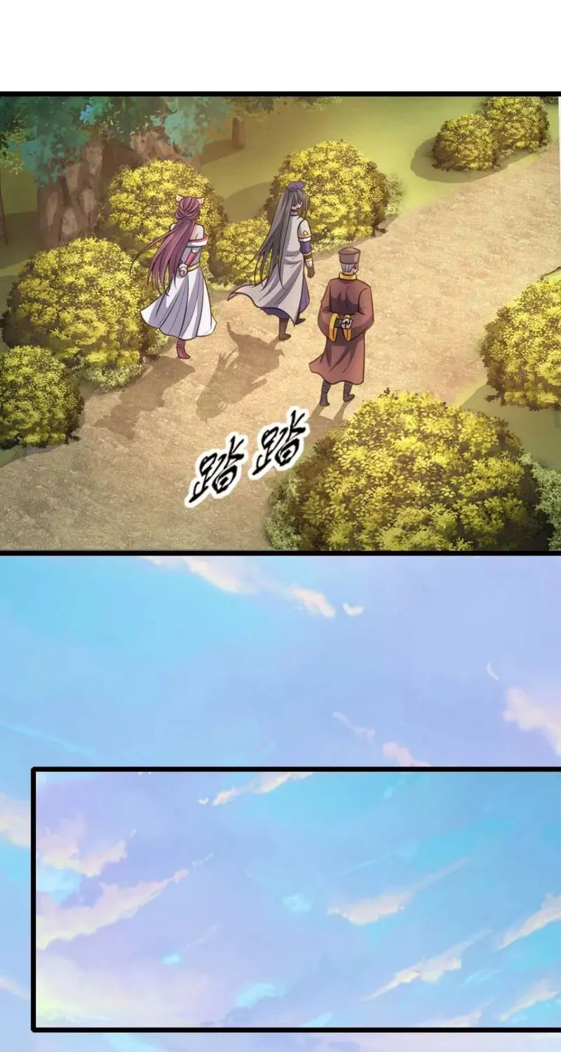 Shenwu Tianzun Chapter 192 page 9 - 