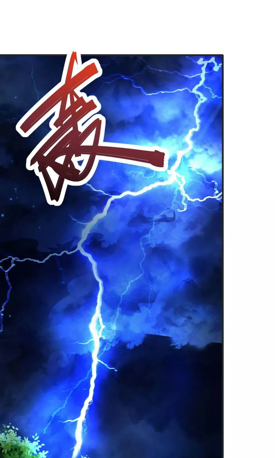 Shenwu Tianzun Chapter 196 page 13 - 