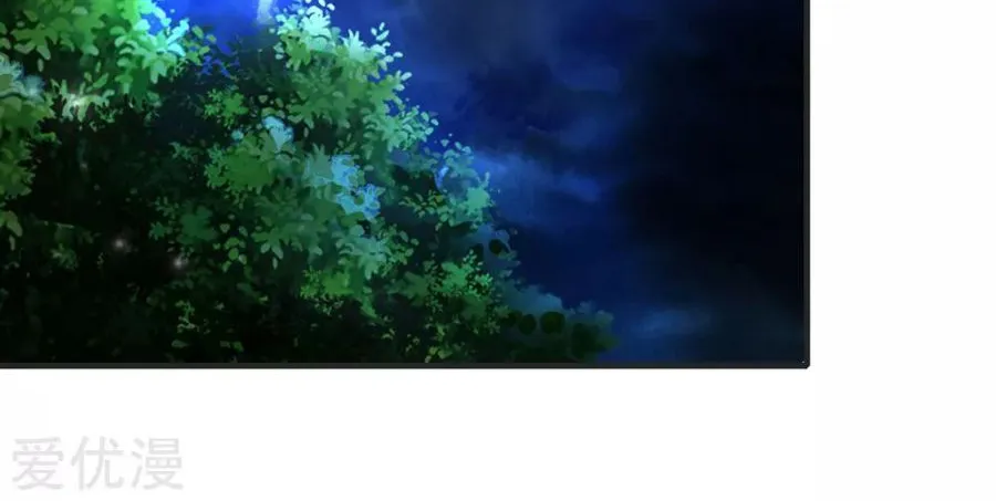 Shenwu Tianzun Chapter 196 page 14 - 