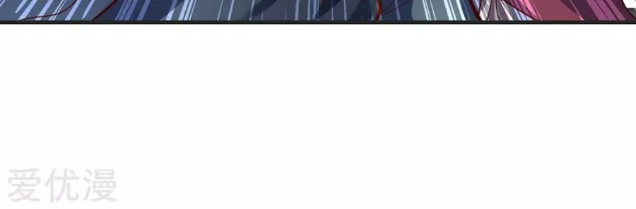 Shenwu Tianzun Chapter 196 page 21 - 