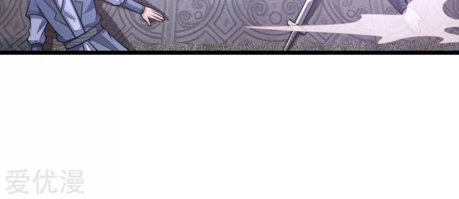 Shenwu Tianzun Chapter 196 page 25 - 