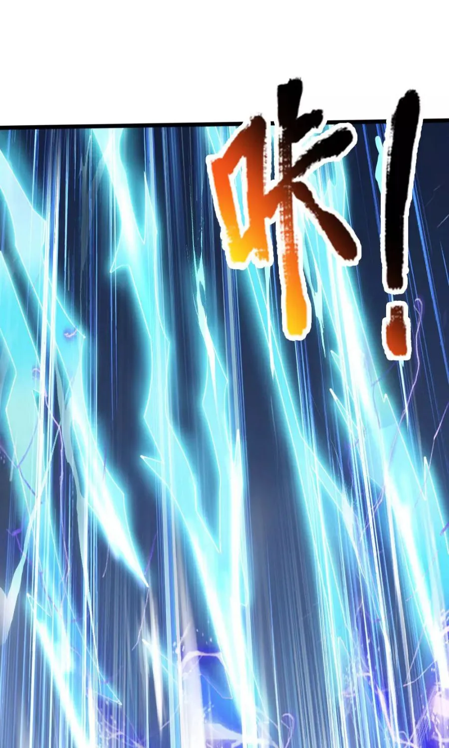 Shenwu Tianzun Chapter 196 page 35 - 