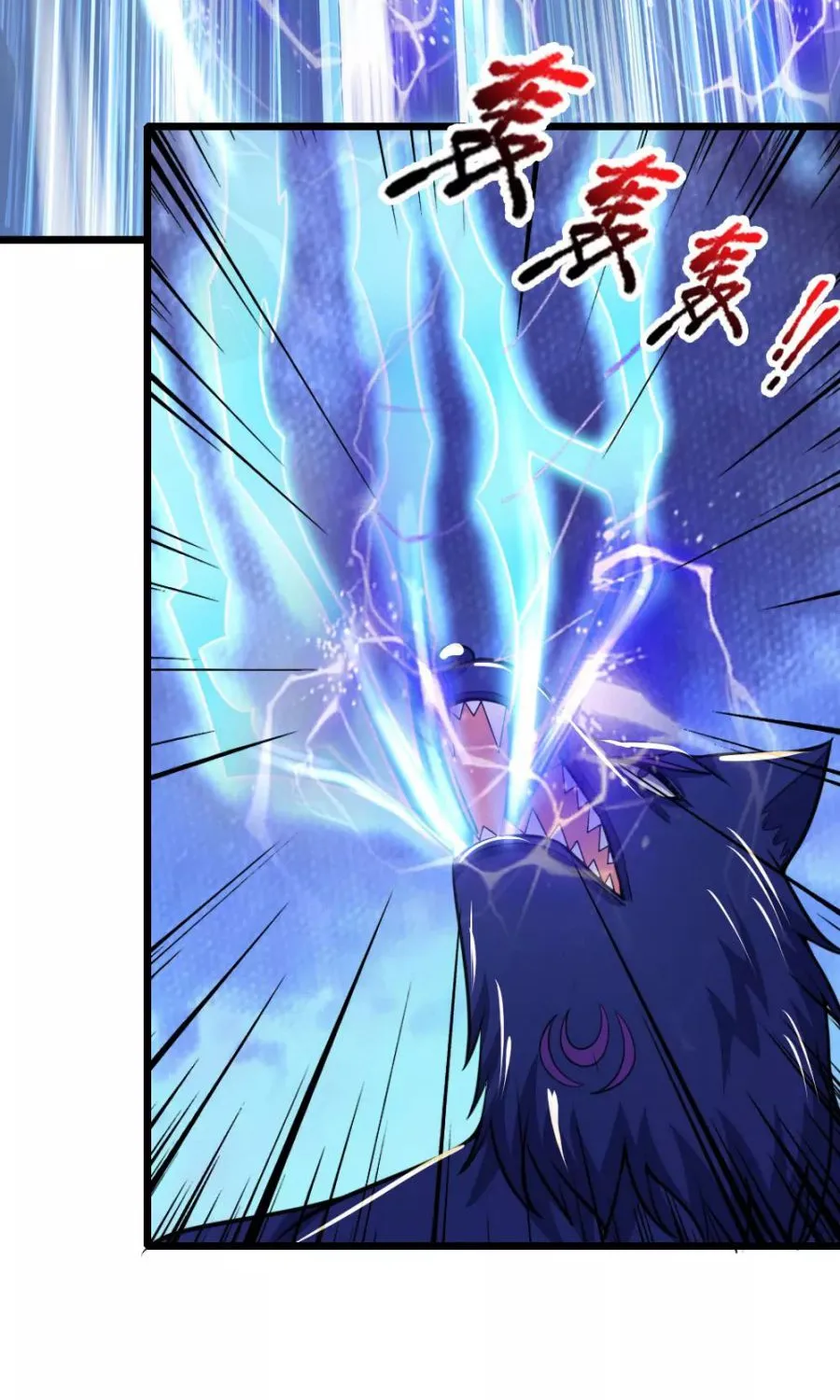Shenwu Tianzun Chapter 196 page 36 - 