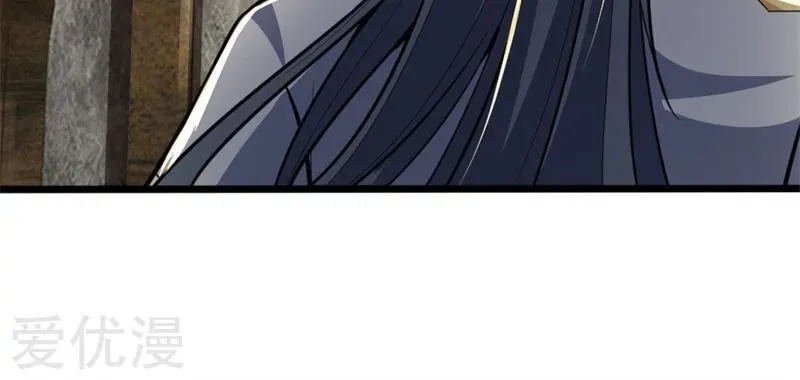 Shenwu Tianzun Chapter 197 page 5 - 