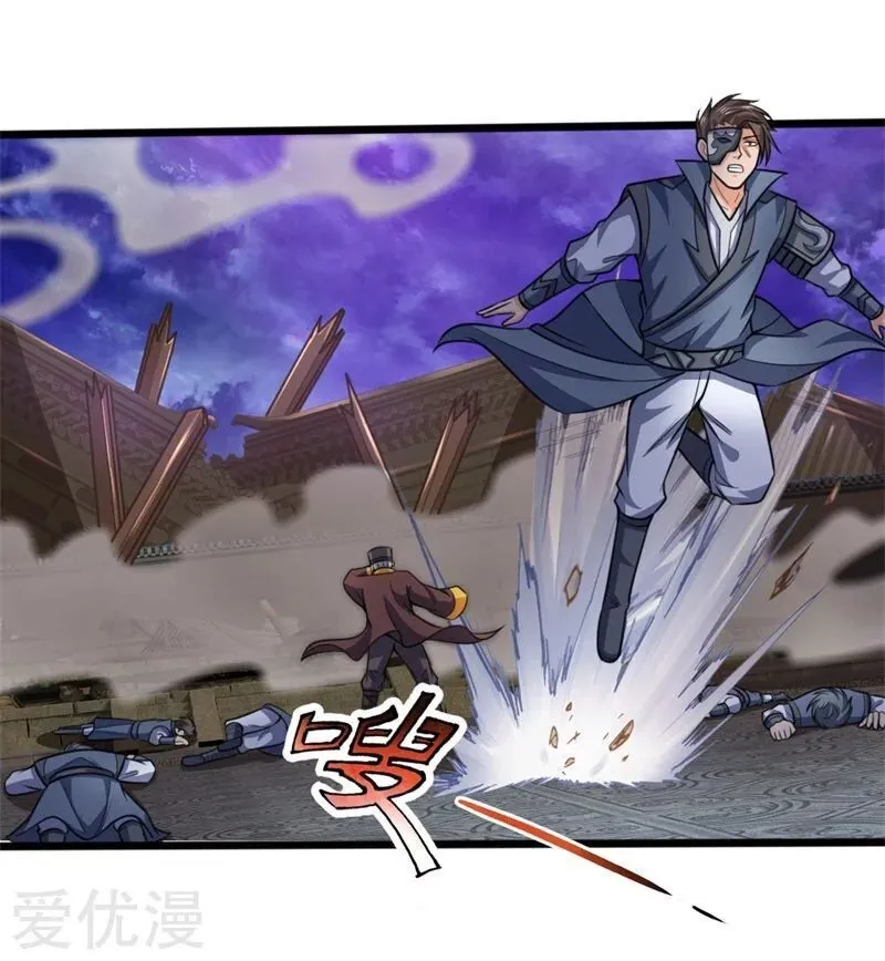 Shenwu Tianzun Chapter 197 page 10 - 