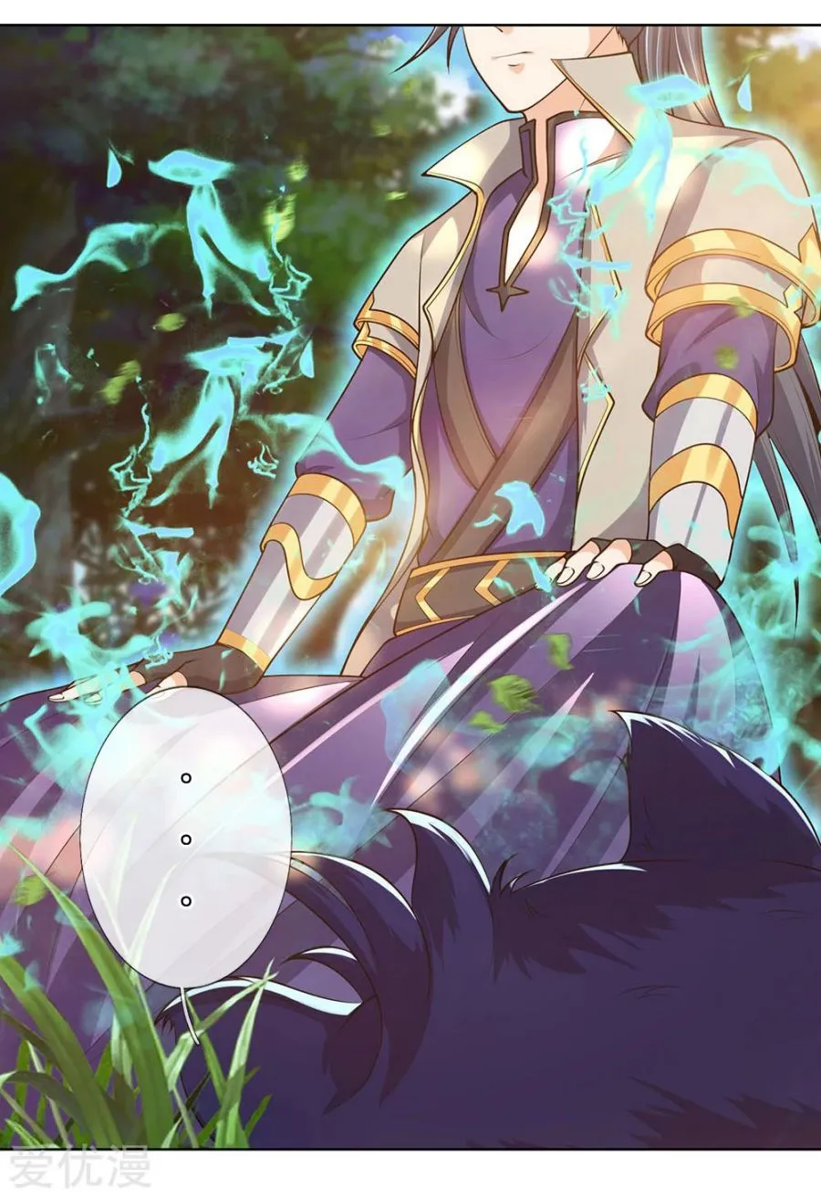 Shenwu Tianzun Chapter 198 page 3 - 