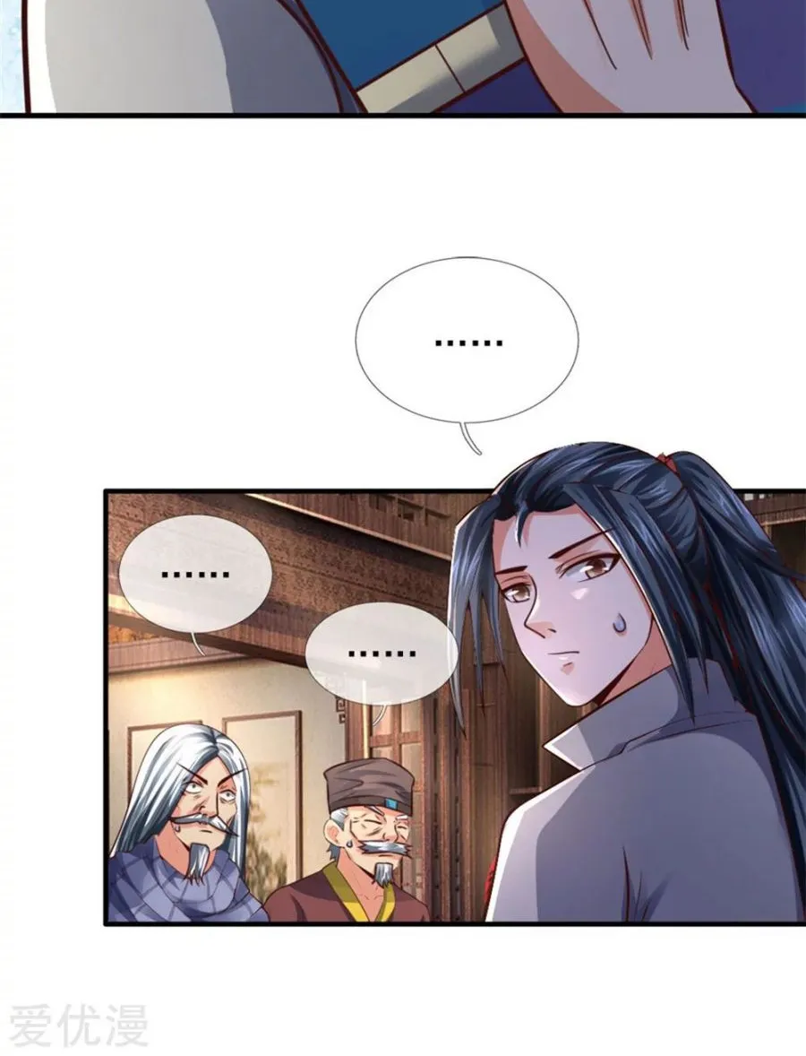 Shenwu Tianzun Chapter 200 page 23 - 