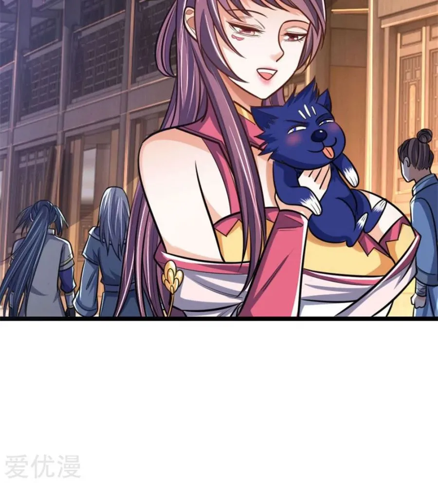 Shenwu Tianzun Chapter 200 page 4 - 