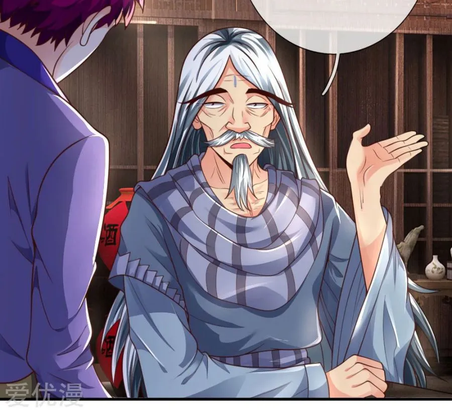 Shenwu Tianzun Chapter 201 page 14 - 