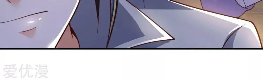 Shenwu Tianzun Chapter 201 page 19 - 
