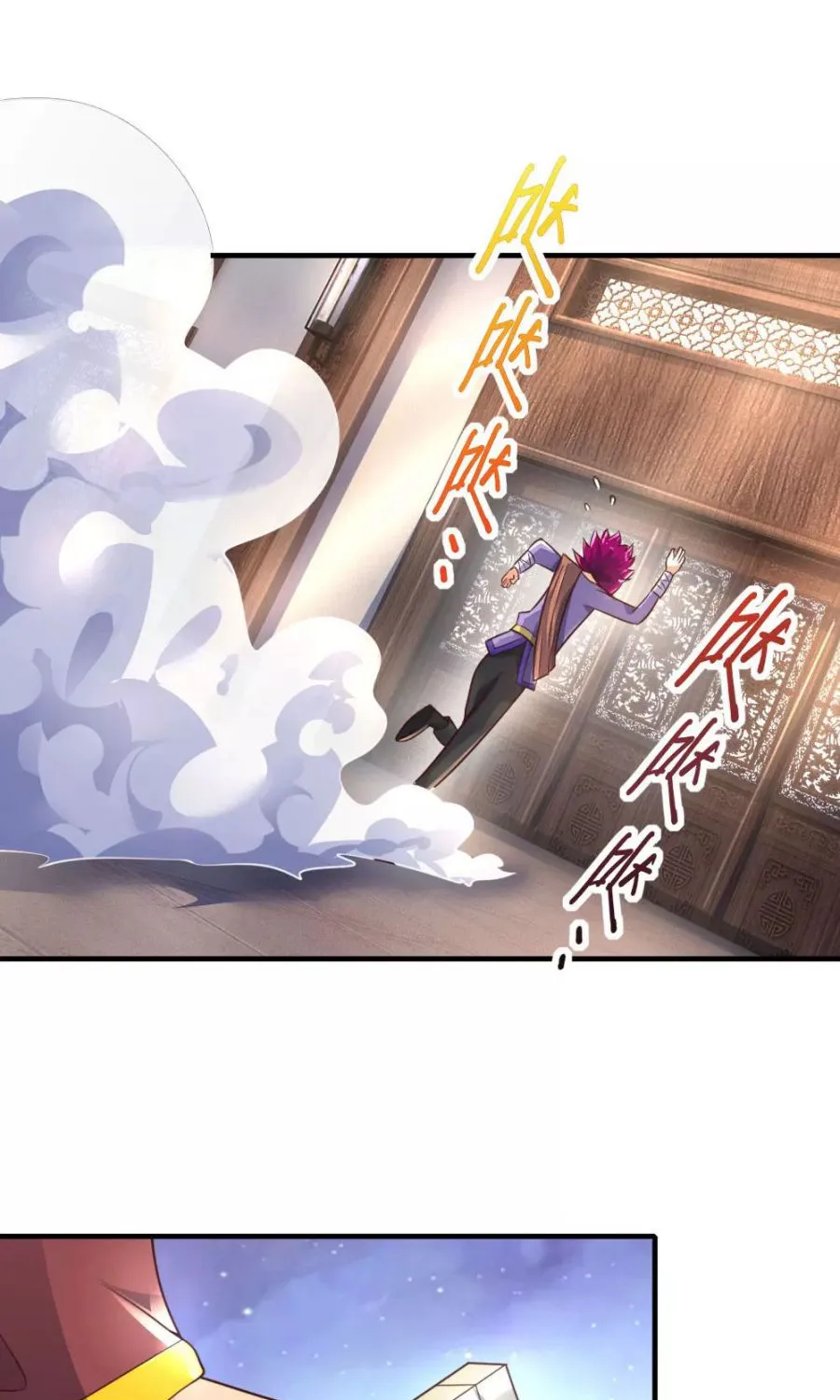 Shenwu Tianzun Chapter 201 page 20 - 