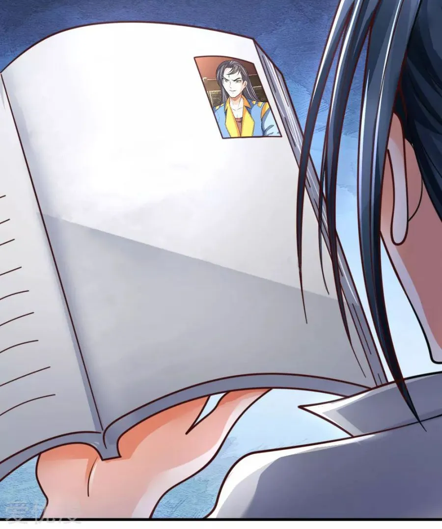 Shenwu Tianzun Chapter 201 page 10 - 