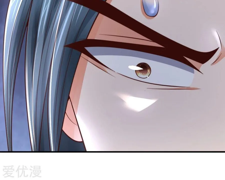 Shenwu Tianzun Chapter 202 page 3 - 