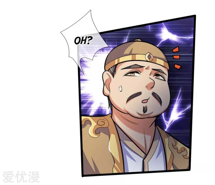 Shenwu Tianzun Chapter 203 page 8 - 