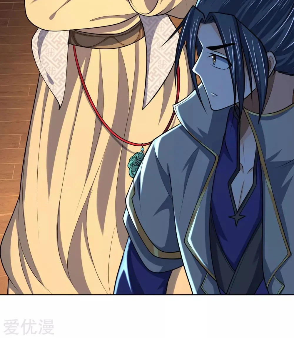 Shenwu Tianzun Chapter 204 page 3 - 